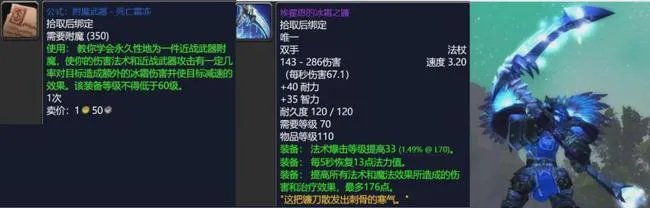 魔兽世界tbc火焰节奖励