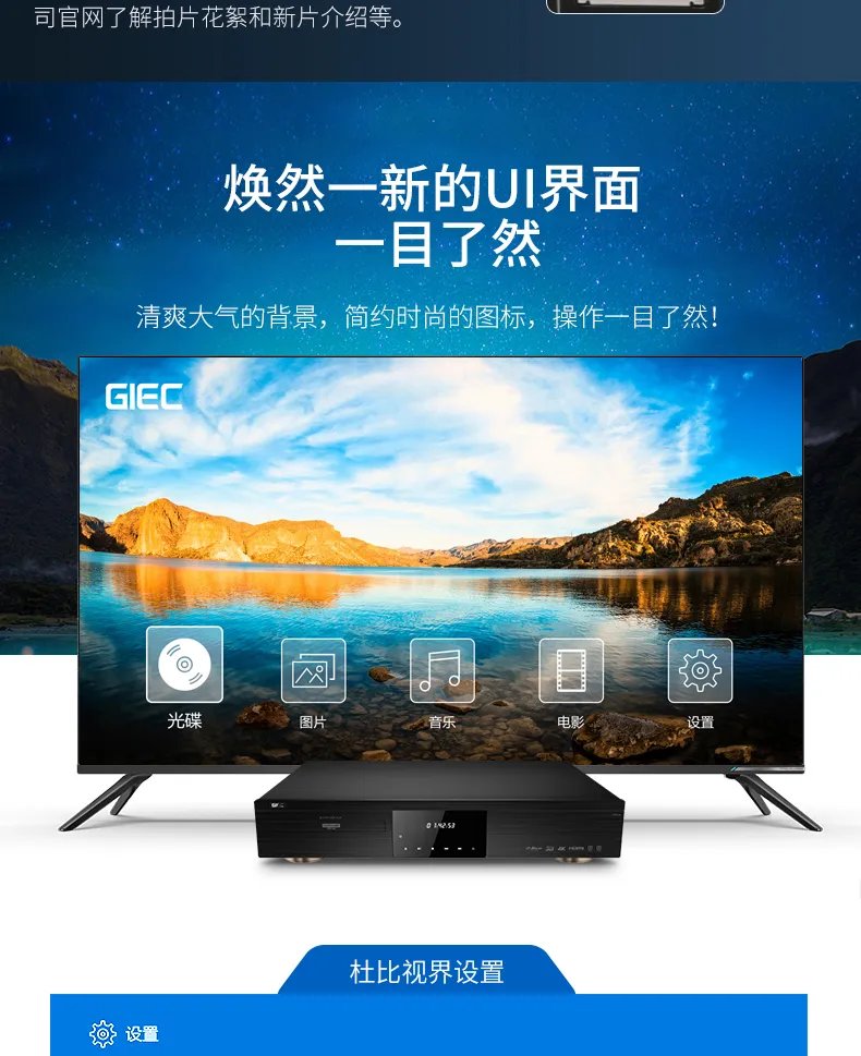 蓝光播放器推荐