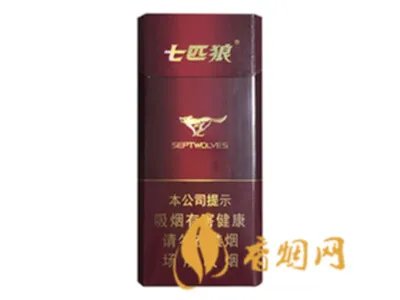 七匹狼香烟价格表图最新2020