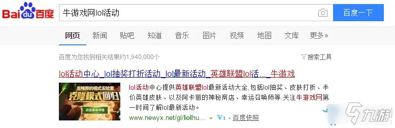 《LOL》点券与人民币比例是什么 点券与人民币比例说明