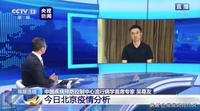 北京怎么会突然增加这么多新冠肺炎?