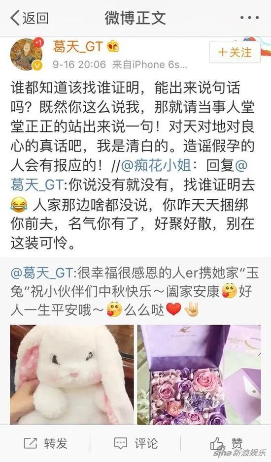 刘翔求婚初恋成功羡煞无数单身狗,和初恋终成眷属是怎样一种体验?