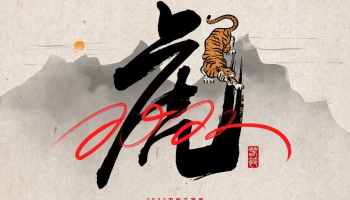 2022年7月黄道吉日一览表