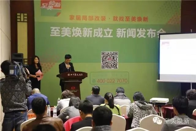 把家交给至美,生活焕然一新!