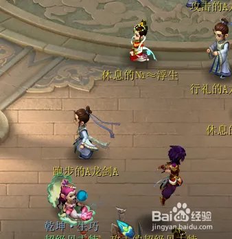 梦幻西游胡姬琵琶行副本