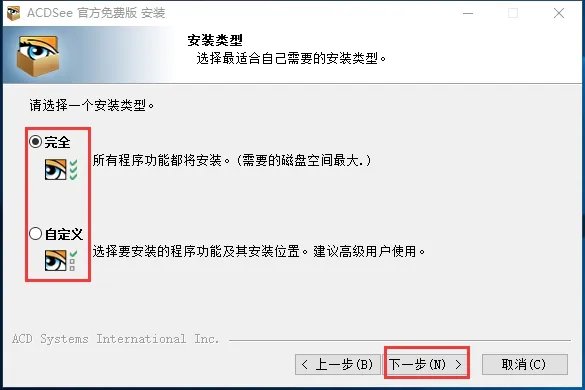 autocad软件免费中文版