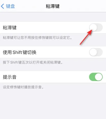 iphone12打字卡顿延迟