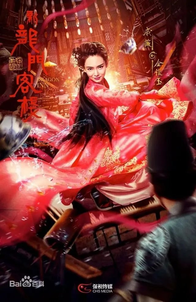 戚薇出演过哪些电视剧？