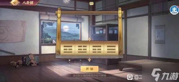 《三国志幻想大陆》诸葛宅迷第四天通关流程攻略 诸葛宅迷第四天通关技巧分享