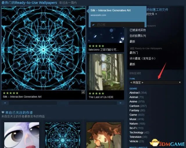 wallpaper engine怎么下载壁纸