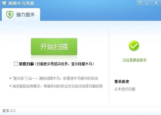 电脑中毒,自动生成文件夹快捷方式,肿么弄可以彻底删除。