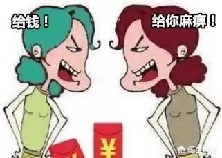 大家怎么看待结婚送礼中的各种奇葩情况?