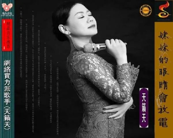 《我的生命里不能没有你》是那一首歌的歌词