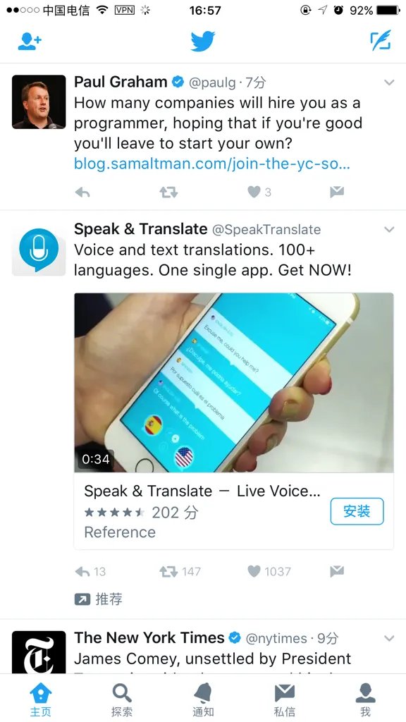 《Twitter》中文设置教程