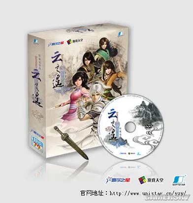 《云之遥》开启15天 激活量12万