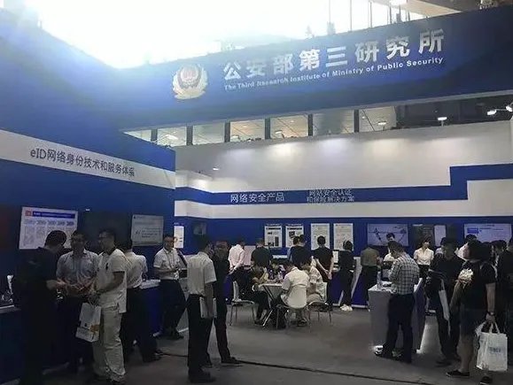 身份证将迎什么大变革?