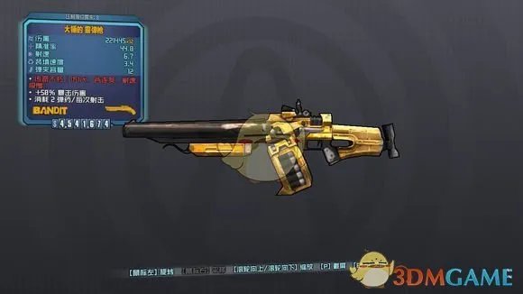 《无主之地2》全橙装掉落地点及武器特性介绍