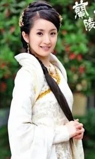 兰陵王女主角的扮演者