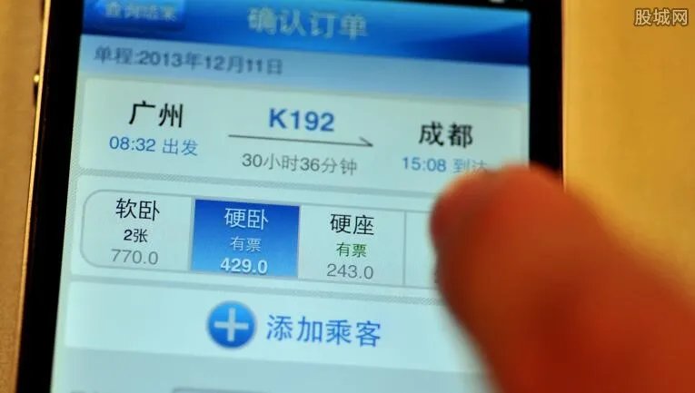 儿童高铁票网上怎么买 高铁儿童票怎么收费的