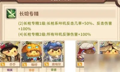 咔叽探险队哪个角色厉害 最强角色排行榜一览