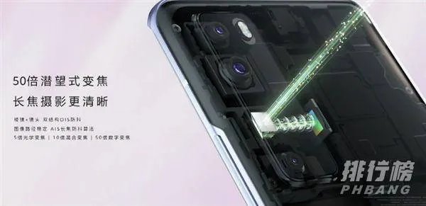 华为nova7pro参数及报价_华为nova7pro手机配置详情