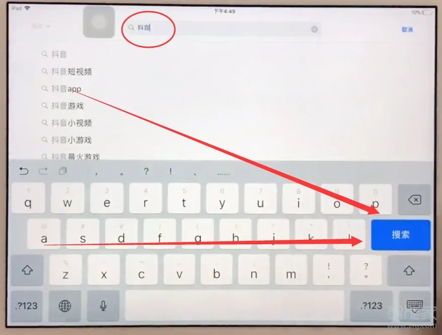 ipad怎么下载软件