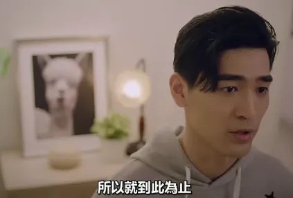 《HIStory4-近距离爱上你》第十一十二集播出,萧立呈终于表白