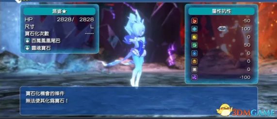 最终幻想世界流程攻略 最终幻想世界全图文流程攻略