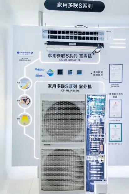 松下中央空调“双子星”亮相2022制冷展唤醒理想家