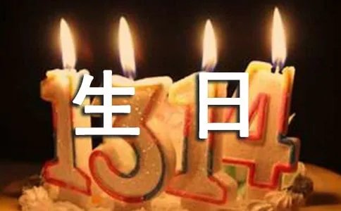 给朋友妈妈生日祝福语