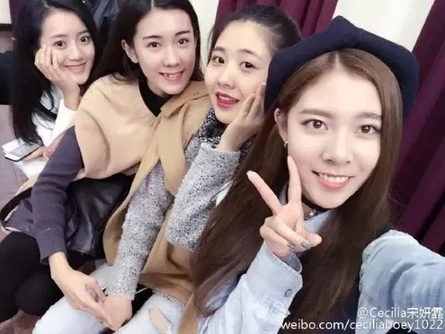 宋妍霏八卦：宋妍霏张一山恋爱是真的吗