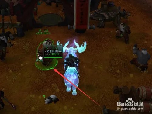 火金派战袍在哪里购买？