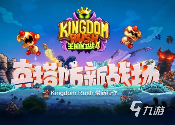 十大不要网络的手机游戏大全推荐2021 没网也能玩的热门手游合集