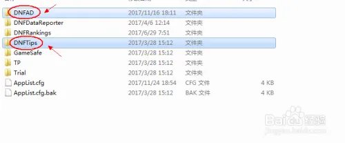 dnf个人空间怎么关闭