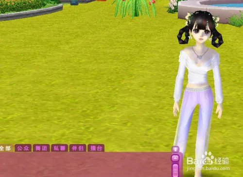 qq炫舞里神兽萌萌在哪里