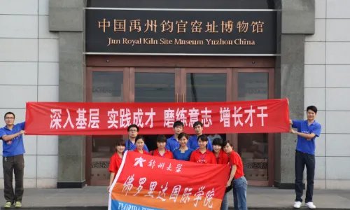 求许昌旅游景点大全排名，哪些比较值得去？