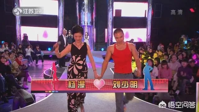 江苏卫视《非诚勿扰》杨曼和刘少明现在怎样了？