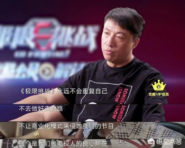 黄渤孙红雷退出《极限挑战》，导演严敏离职，男人帮为何会分崩离析？