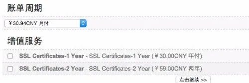 Dudrop美国主机购买图解教程