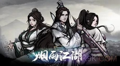 烟雨江湖天刀读书答题答案大全