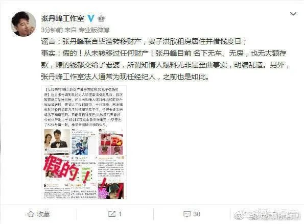 如何看待张丹峰工作室的回应？