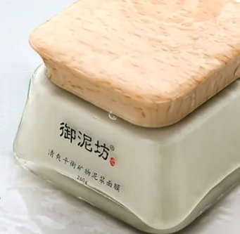 矿物泥面膜有什么作用