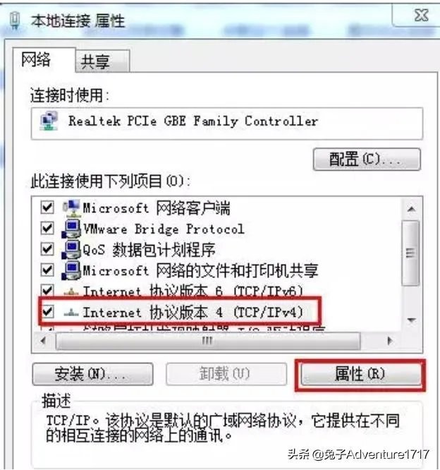 找不到服务器或dns错误怎么办？