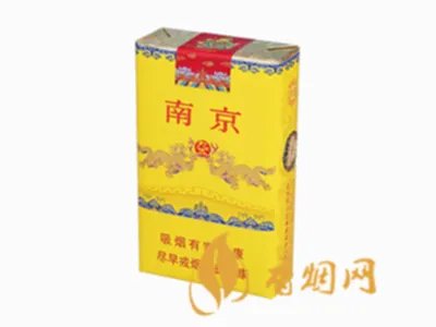 2021最新南京雨花石细支多少钱一包价格表图一览