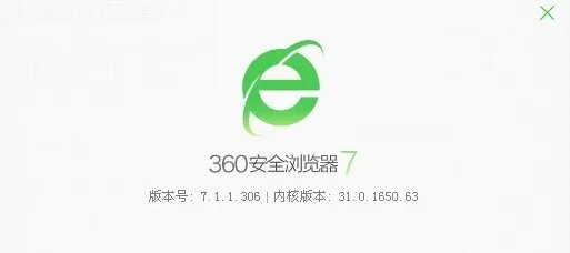 现在电脑用什么浏览器好