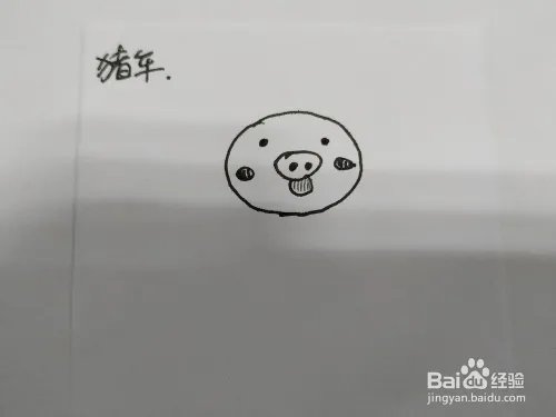 放鞭炮的卡通小猪简笔画怎么画