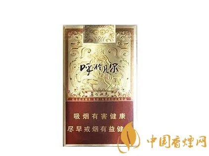 呼伦贝尔金戈铁马香烟价格表和图片
