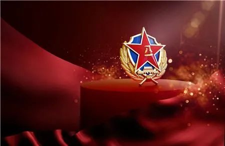 2020年8月1日是建军几周年？