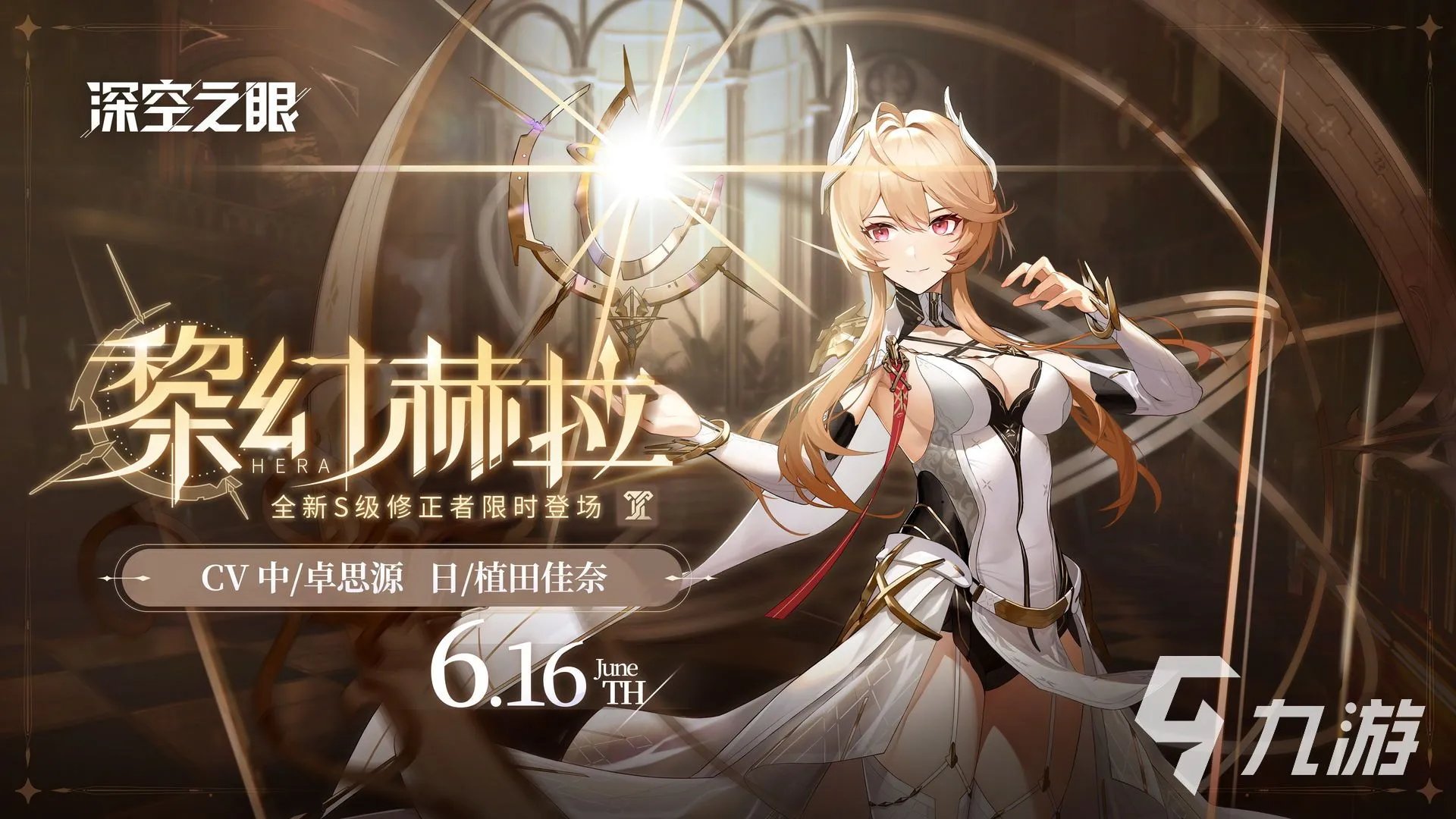 2022好玩的二次元手游大全排行榜 最好玩的二次元手游推荐