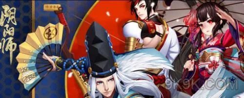 阴阳师画符技巧 抽卡技巧